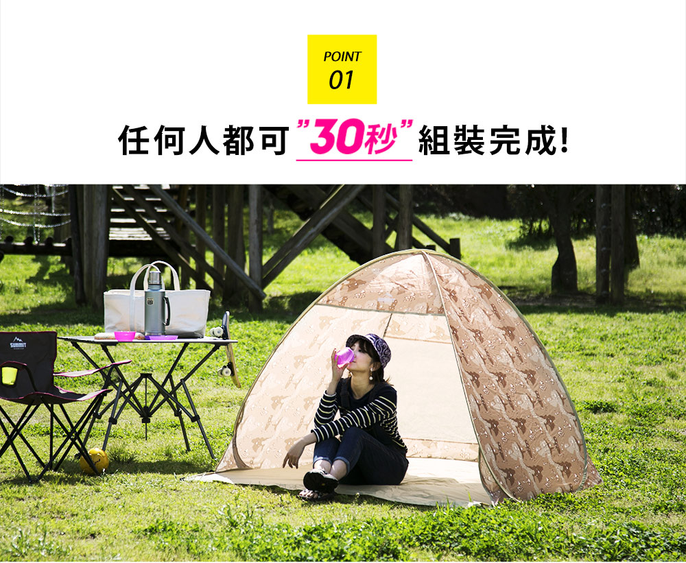 出清 遮陽帳棚 戶外系列彈出式帳棚-2色 / H&D東稻家居