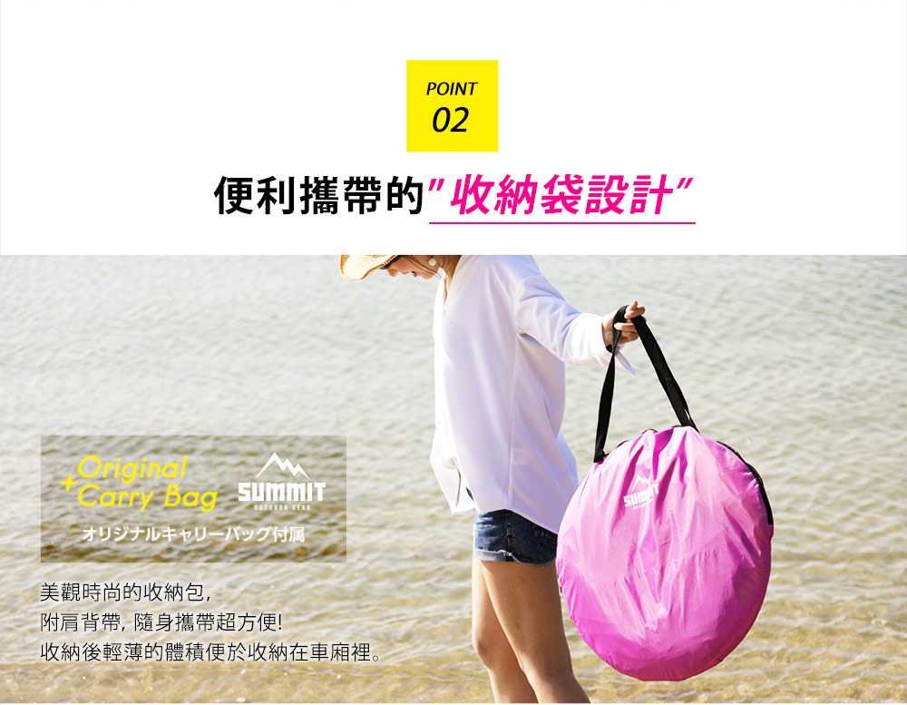 出清 遮陽帳棚 戶外系列彈出式帳棚-2色 / H&D東稻家居
