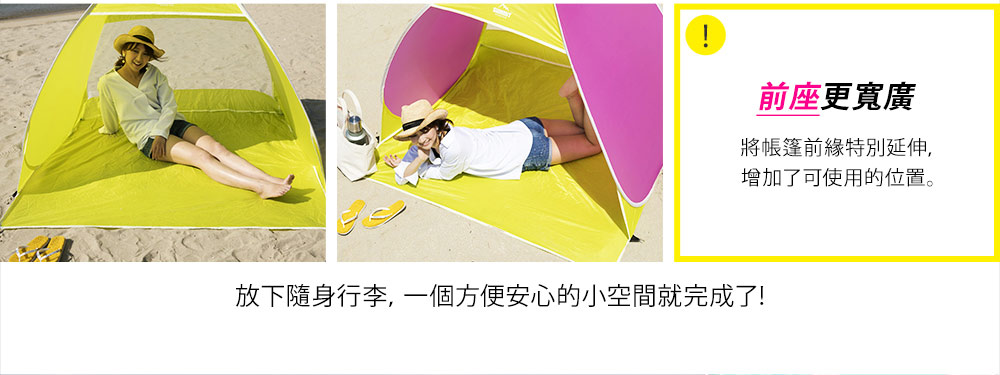 出清 遮陽帳棚 戶外系列彈出式帳棚-2色 / H&D東稻家居