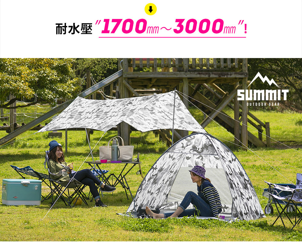 出清 遮陽帳棚 戶外系列彈出式帳棚-2色 / H&D東稻家居