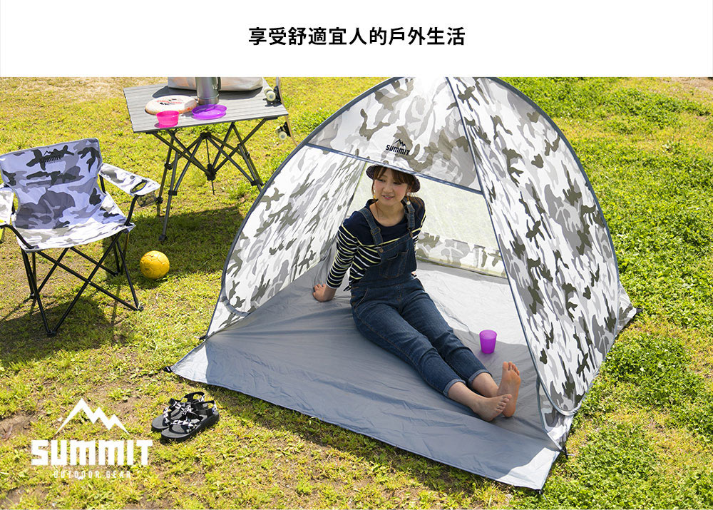 出清 遮陽帳棚 戶外系列彈出式帳棚-2色 / H&D東稻家居