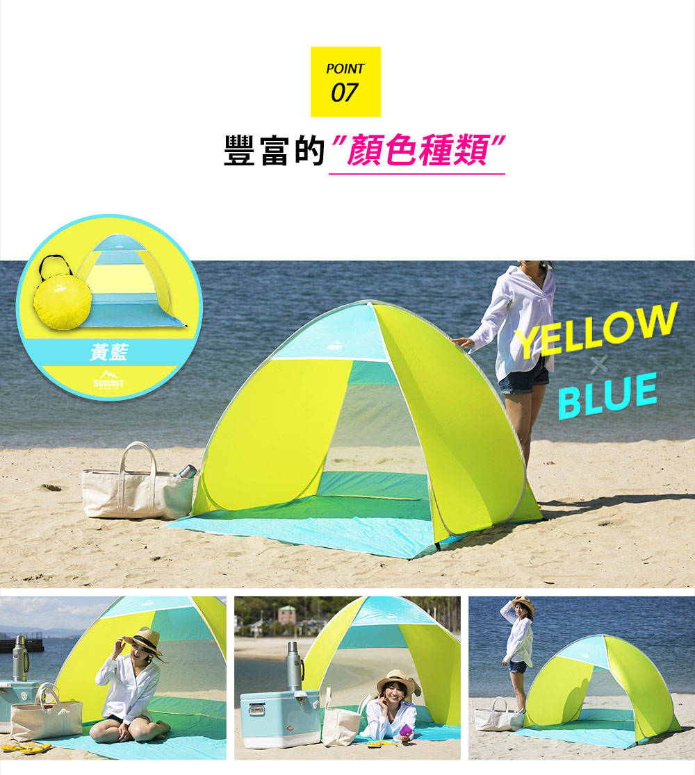 出清 遮陽帳棚 戶外系列彈出式帳棚-2色 / H&D東稻家居