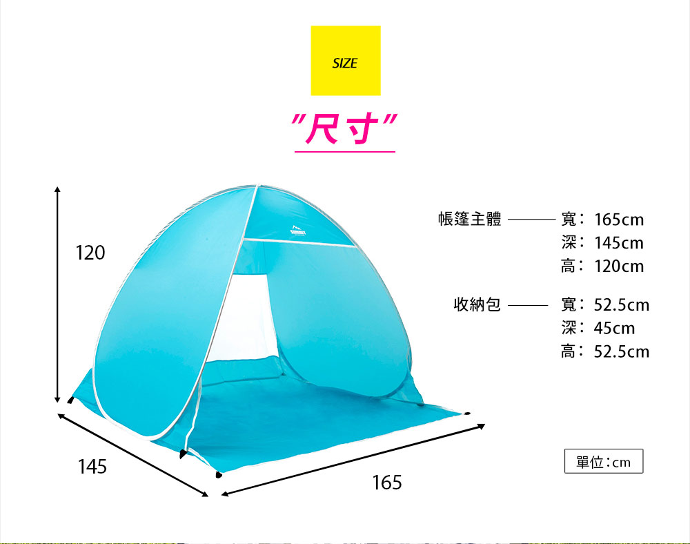 出清 遮陽帳棚 戶外系列彈出式帳棚-2色 / H&D東稻家居