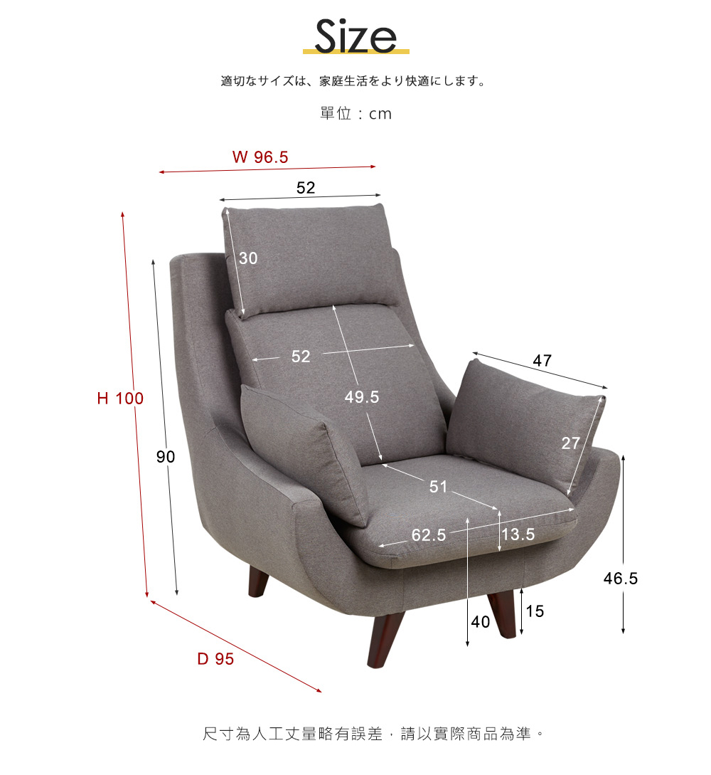 現貨 預購 單人座 布沙發 達倫現代風高背機能單人沙發-2色 / H&D東稻家居