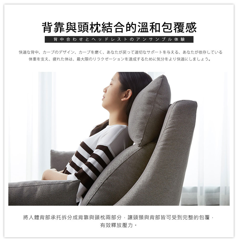 預購七月中下旬 單人沙發 凳組 達倫現代風高背機能單人沙發組-2色 / H&D東稻家居