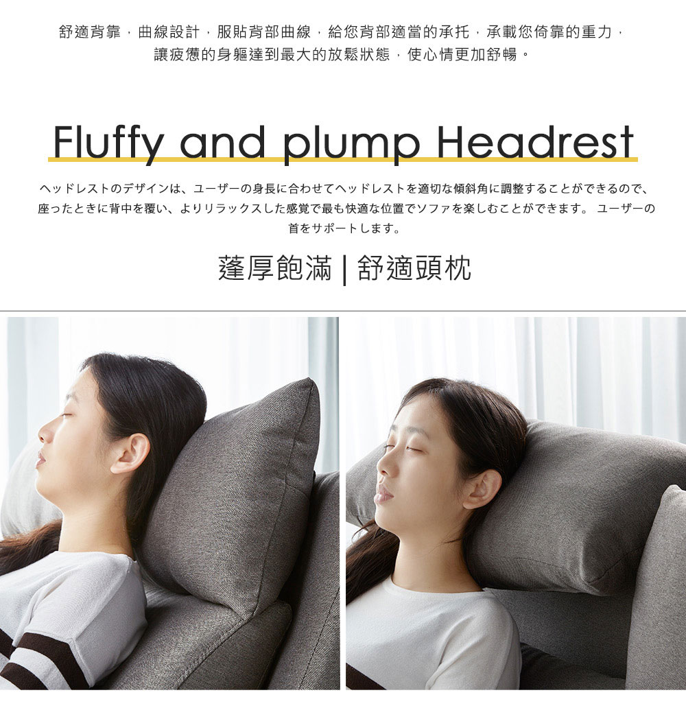 預購七月中下旬 單人沙發 凳組 達倫現代風高背機能單人沙發組-2色 / H&D東稻家居
