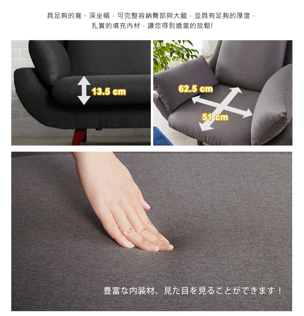 預購七月中下旬 單人沙發 凳組 達倫現代風高背機能單人沙發組-2色 / H&D東稻家居