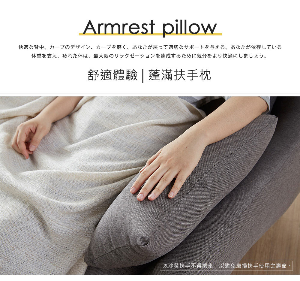 預購七月中下旬 單人沙發 凳組 達倫現代風高背機能單人沙發組-2色 / H&D東稻家居