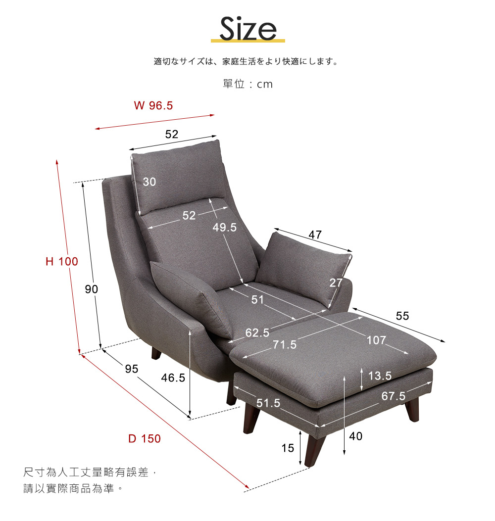 達倫現代風高背機能單人沙發組(含腳凳)-2色(HY1/HY9421單人灰色/黑色沙發+腳凳)【obis】