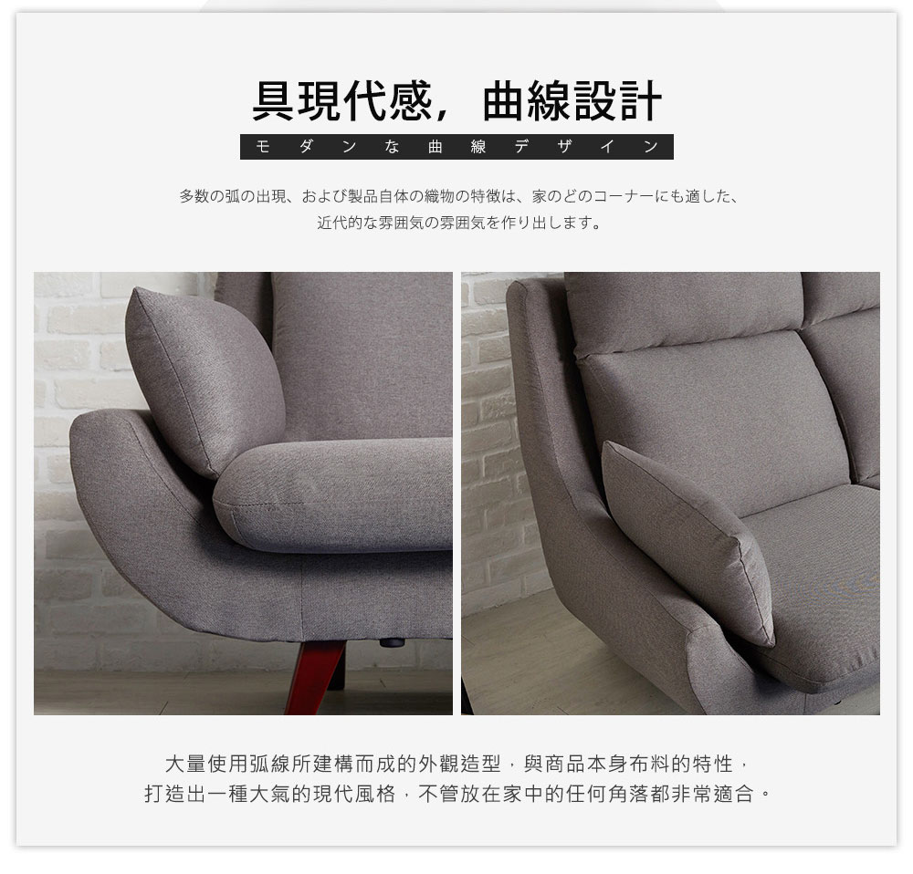 達倫現代風高背機能雙人沙發-2色(HY1/HY9421雙人灰色/黑色沙發)【obis】