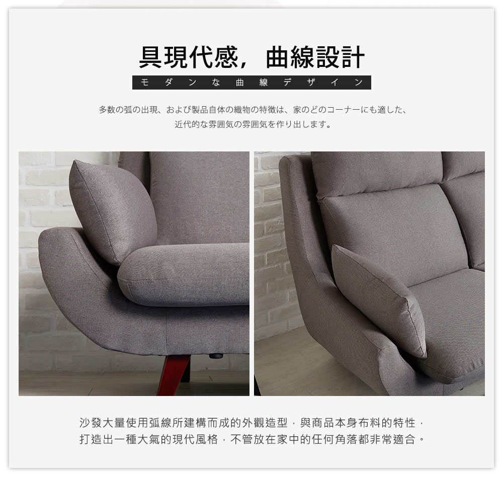 達倫現代風高背機能雙人+凳L型沙發-2色(HY1/HY9421雙人灰色/黑色沙發+小腳凳)【obis】