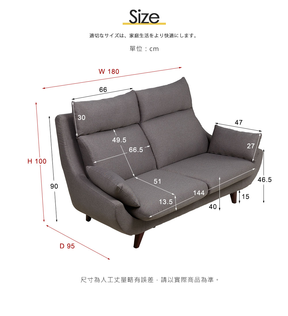 達倫現代風高背機能三人沙發-2色(HY1/HY9421三人灰色/黑色沙發)【obis】