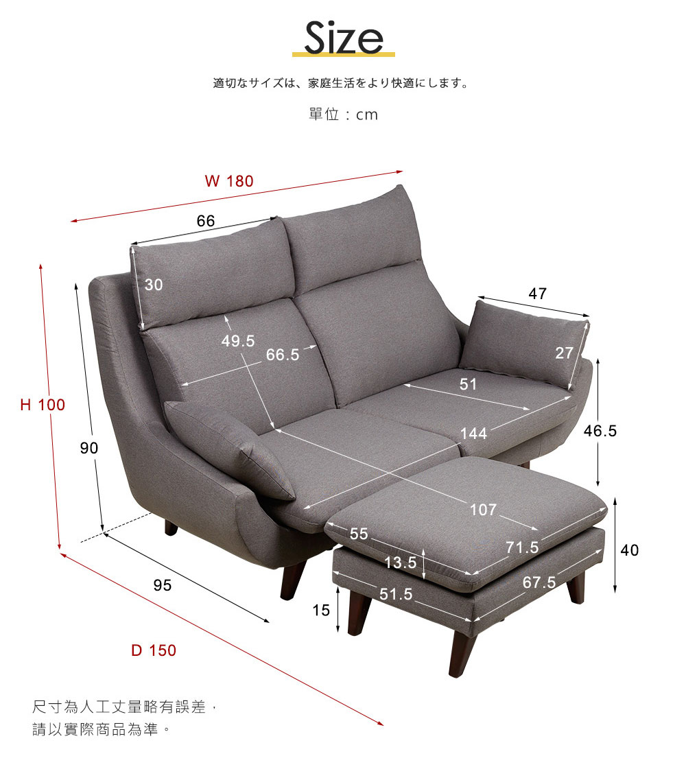 達倫現代風高背機能三人+凳L型沙發-2色(HY1/HY9421三人灰色/黑色沙發+大腳凳)【obis】