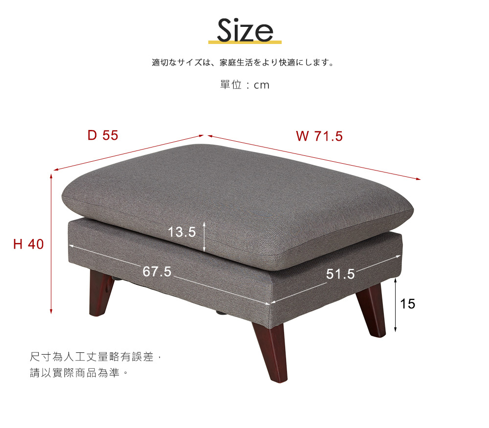 達倫現代風高背機能沙發腳凳(大)-2色(HY1/HY9421灰色/黑色沙發大腳凳)【obis】