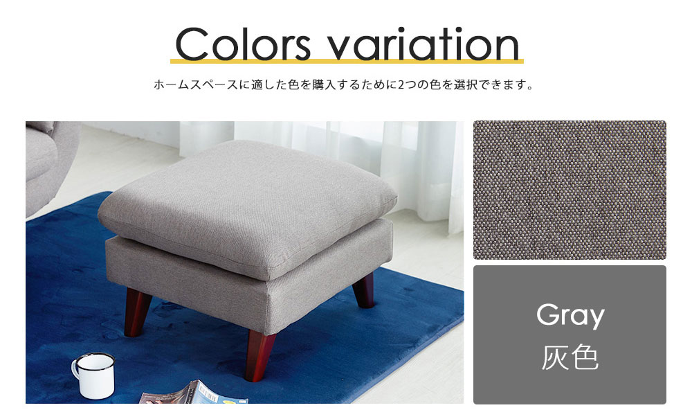達倫現代風高背機能沙發腳凳(小)-2色(HY1/HY9421灰色/黑色沙發小腳凳)【obis】