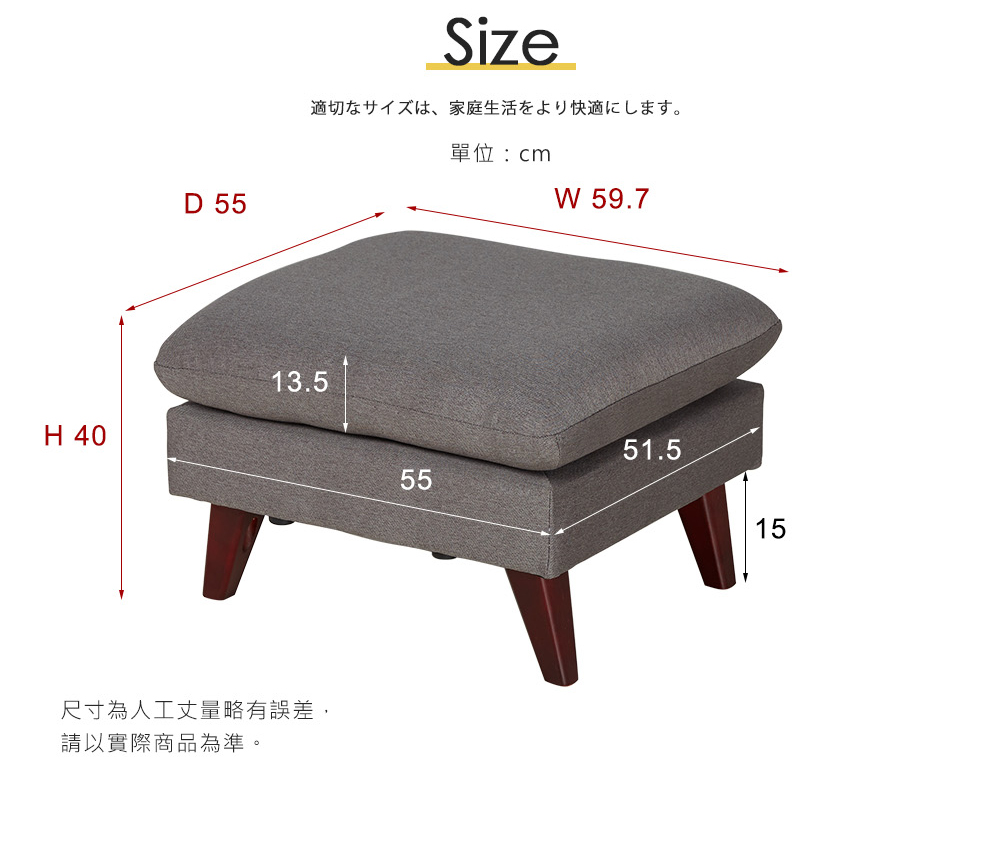 達倫現代風高背機能沙發腳凳(小)-2色(HY1/HY9421灰色/黑色沙發小腳凳)【obis】