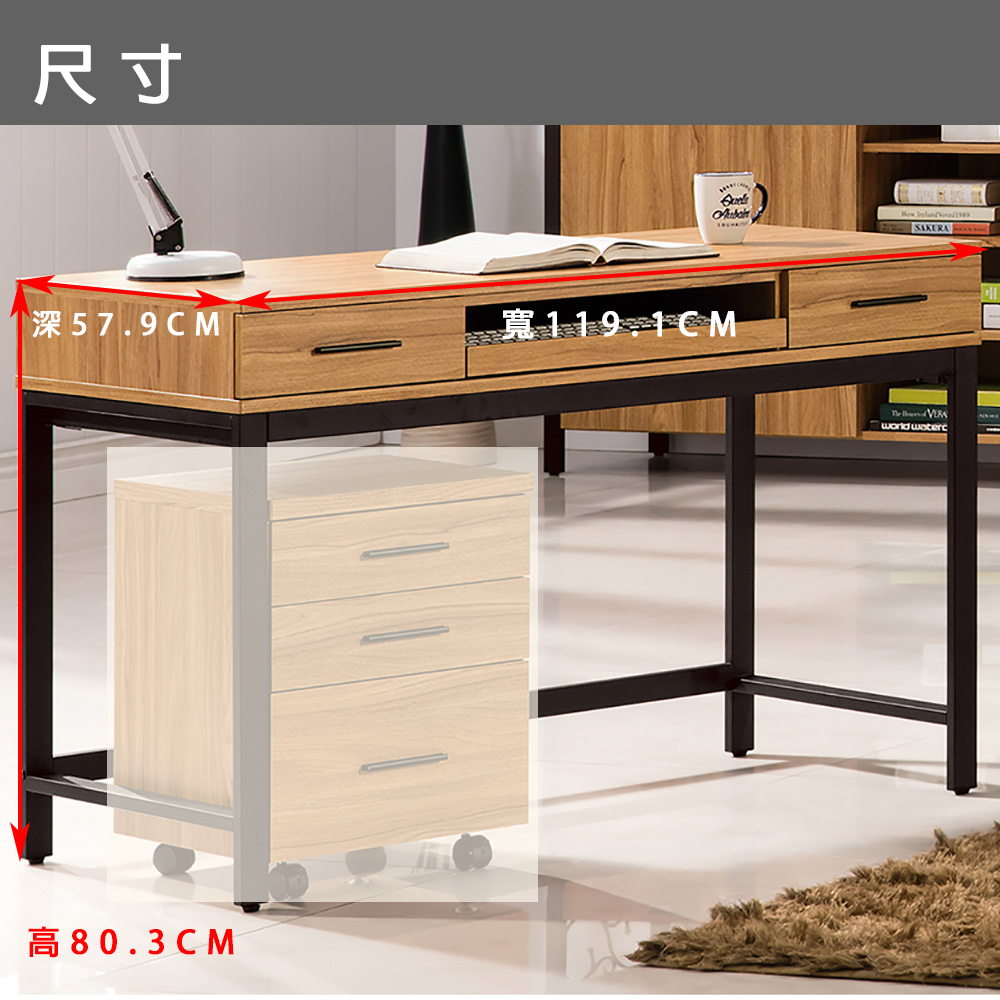 鋼克里4尺電腦主桌(19JS1/838-2)/H&D 東稻家居