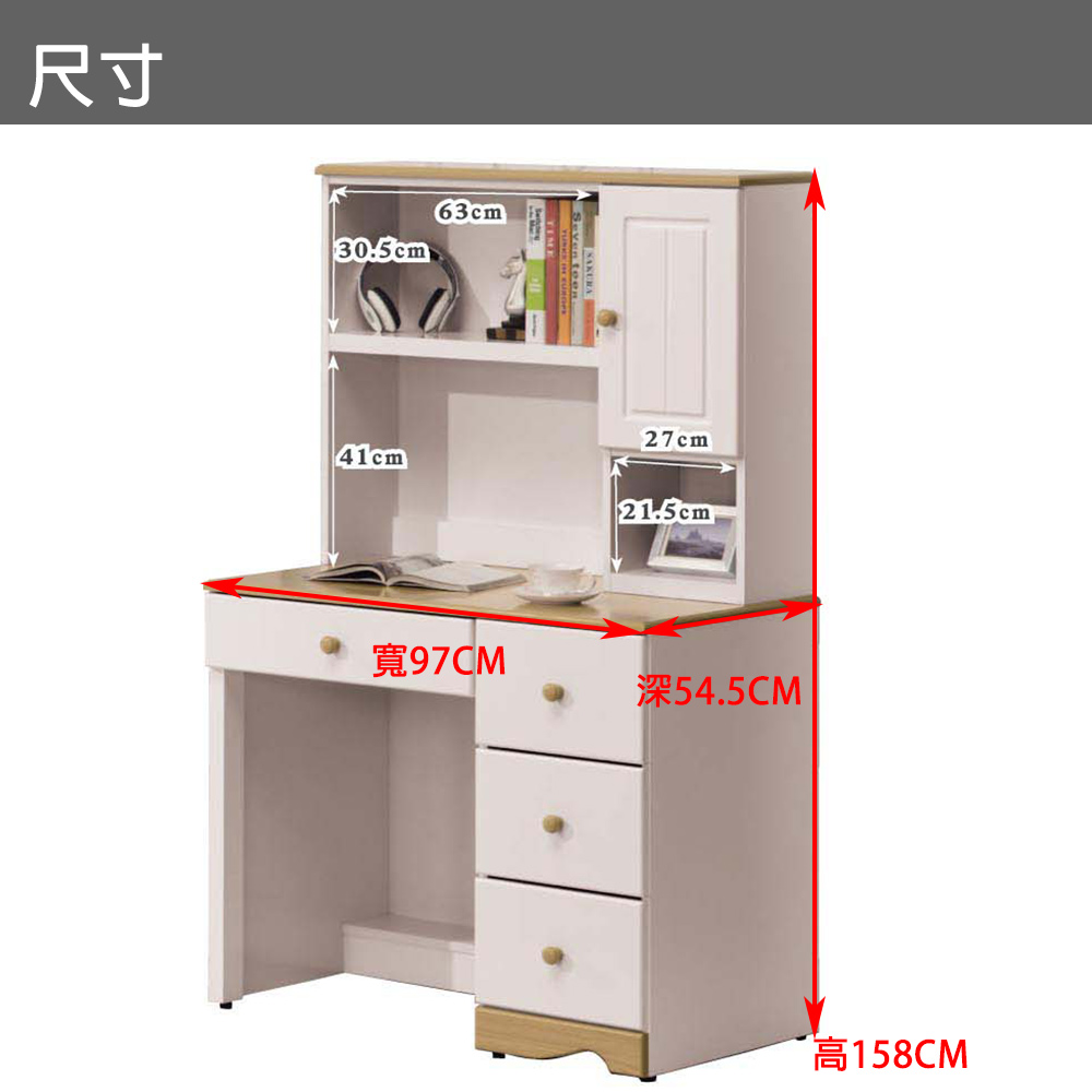 克莉絲3.2尺書桌(19JS1/852-2)/H&D 東稻家居