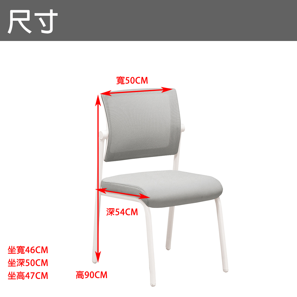 停產 巧絲辦公椅-3色/H&D 東稻家居