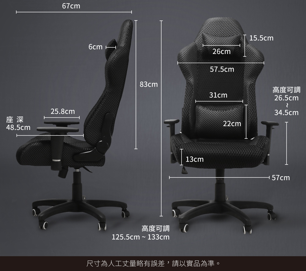 Racing chair 汽車式機能透氣高背電腦椅/辦公椅(KDY/SC-6819辦公椅[PU輪])【obis】