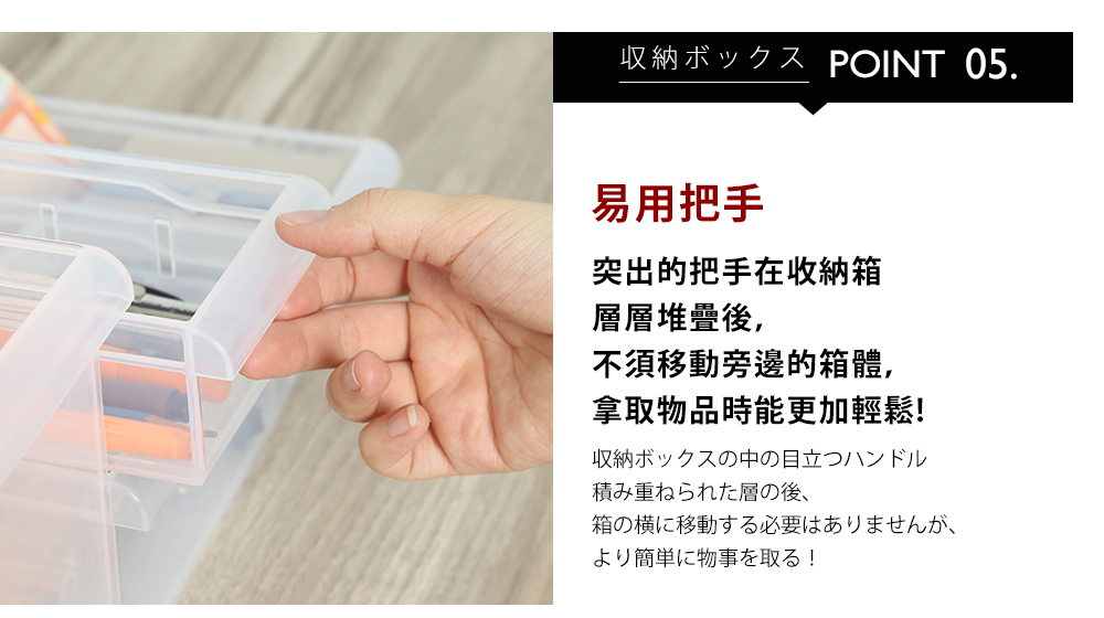 【收納職人】Phoebe菲比輕巧透明收納盒系列(4件組)/H&D東稻家居
