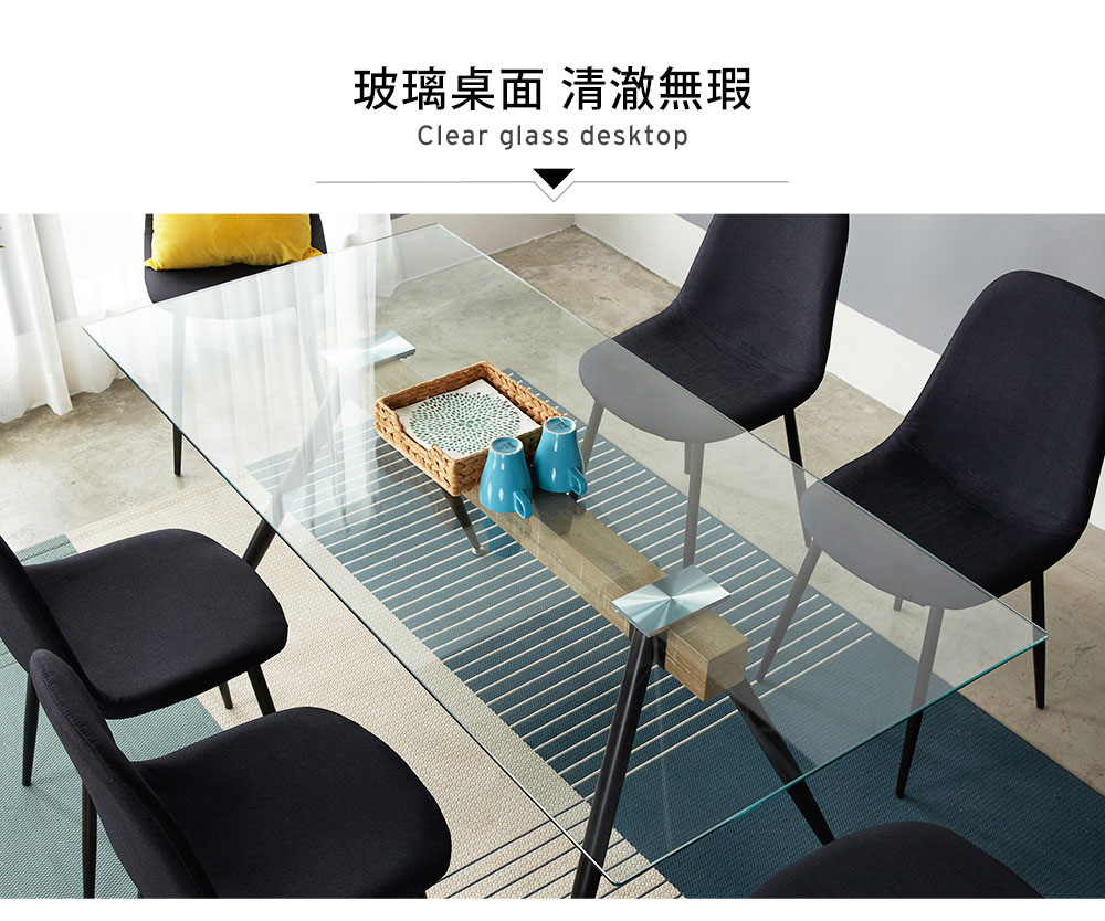 奧爾頓簡約工業風玻璃餐桌(MLM/170337玻璃餐桌)【obis】