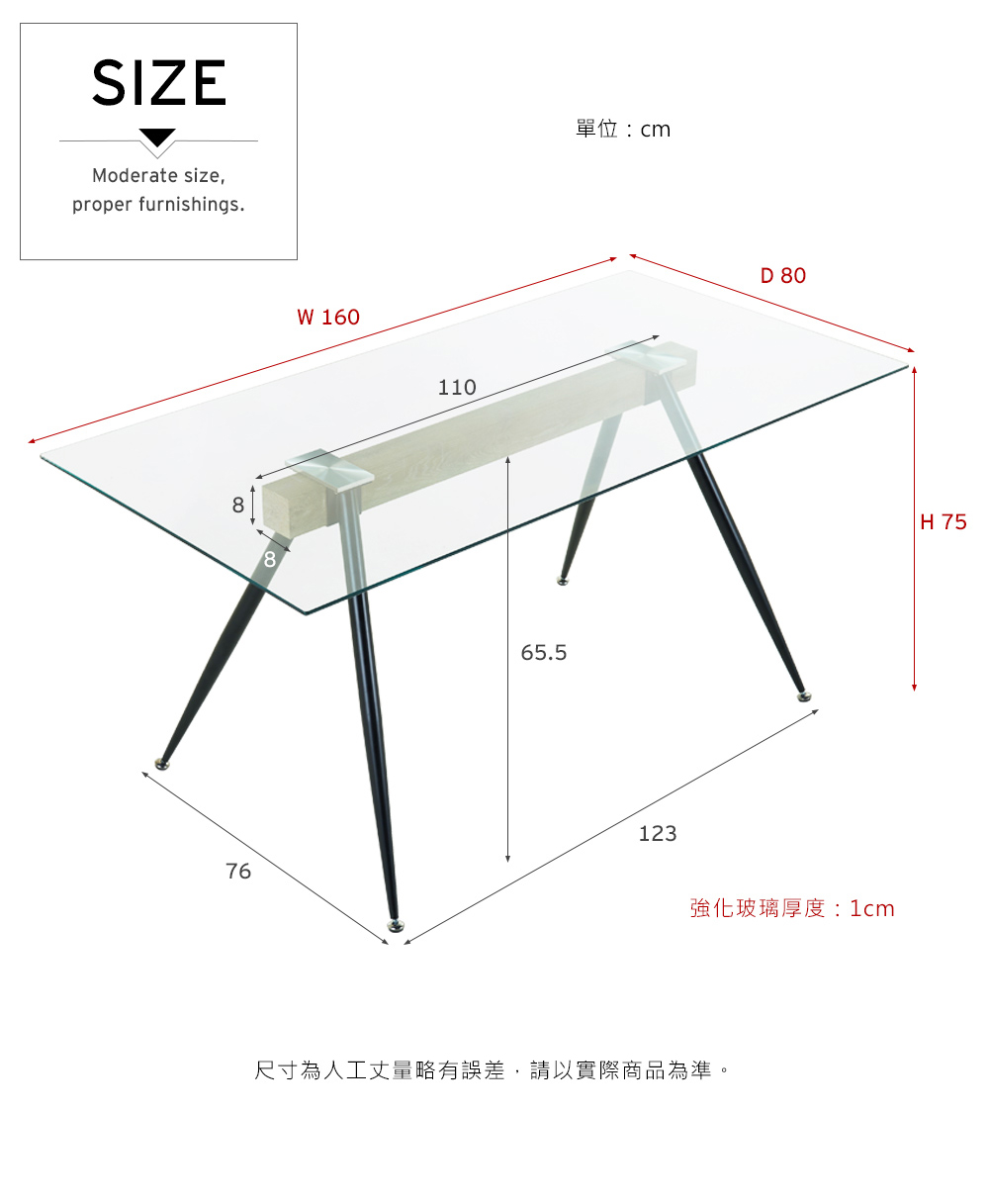奧爾頓簡約工業風玻璃餐桌(MLM/170337玻璃餐桌)【obis】