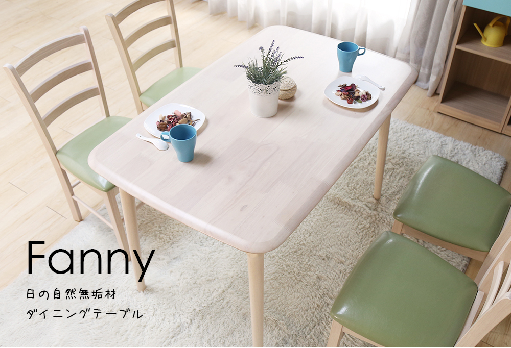 芬尼日系自然風橡木色餐桌/Fanny(SGL/TK110R橡木色餐桌)【obis】