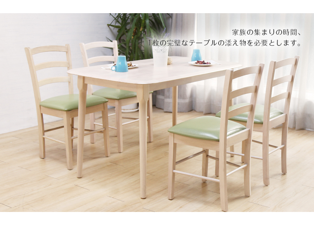 芬尼日系自然風橡木色餐桌/Fanny(SGL/TK110R橡木色餐桌)【obis】