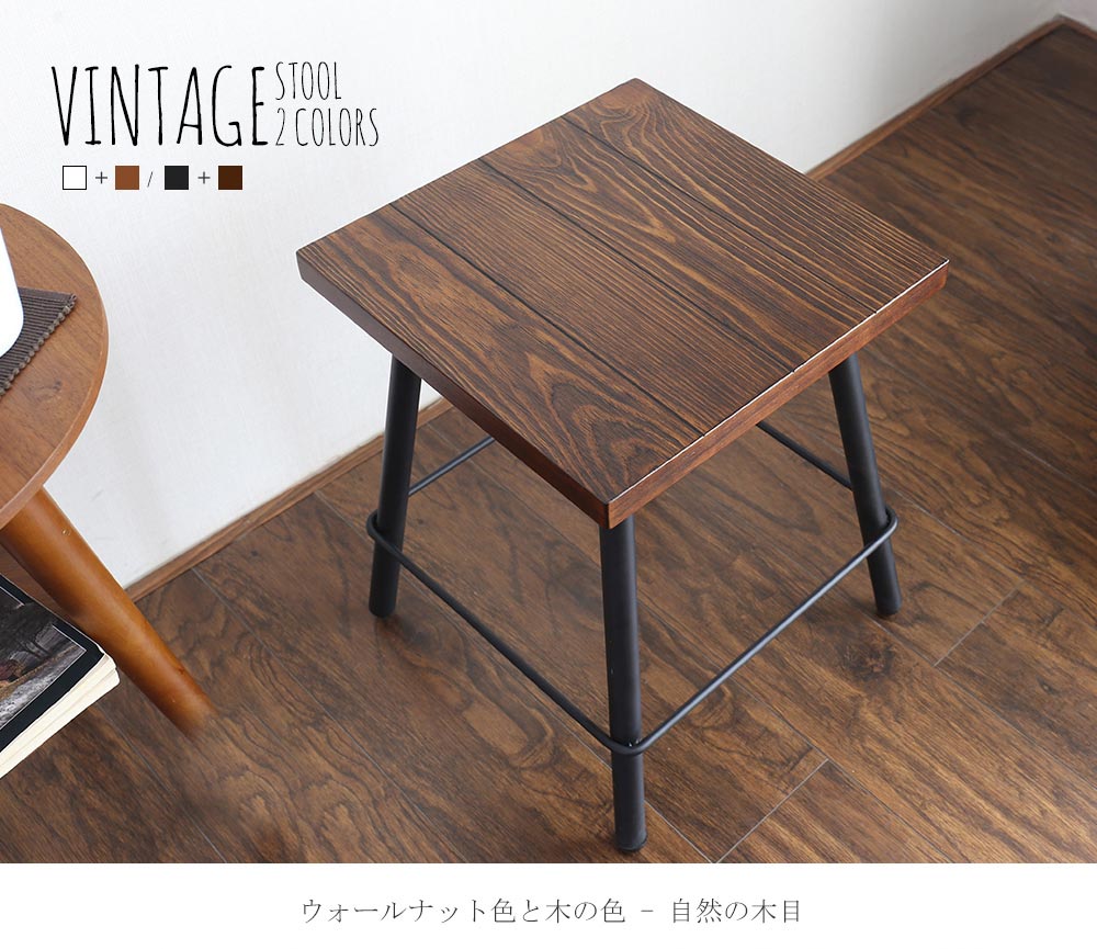 日系工業風方型腳凳/餐椅-2色/Vintage(SH6/2000085-S-35方凳)【obis】