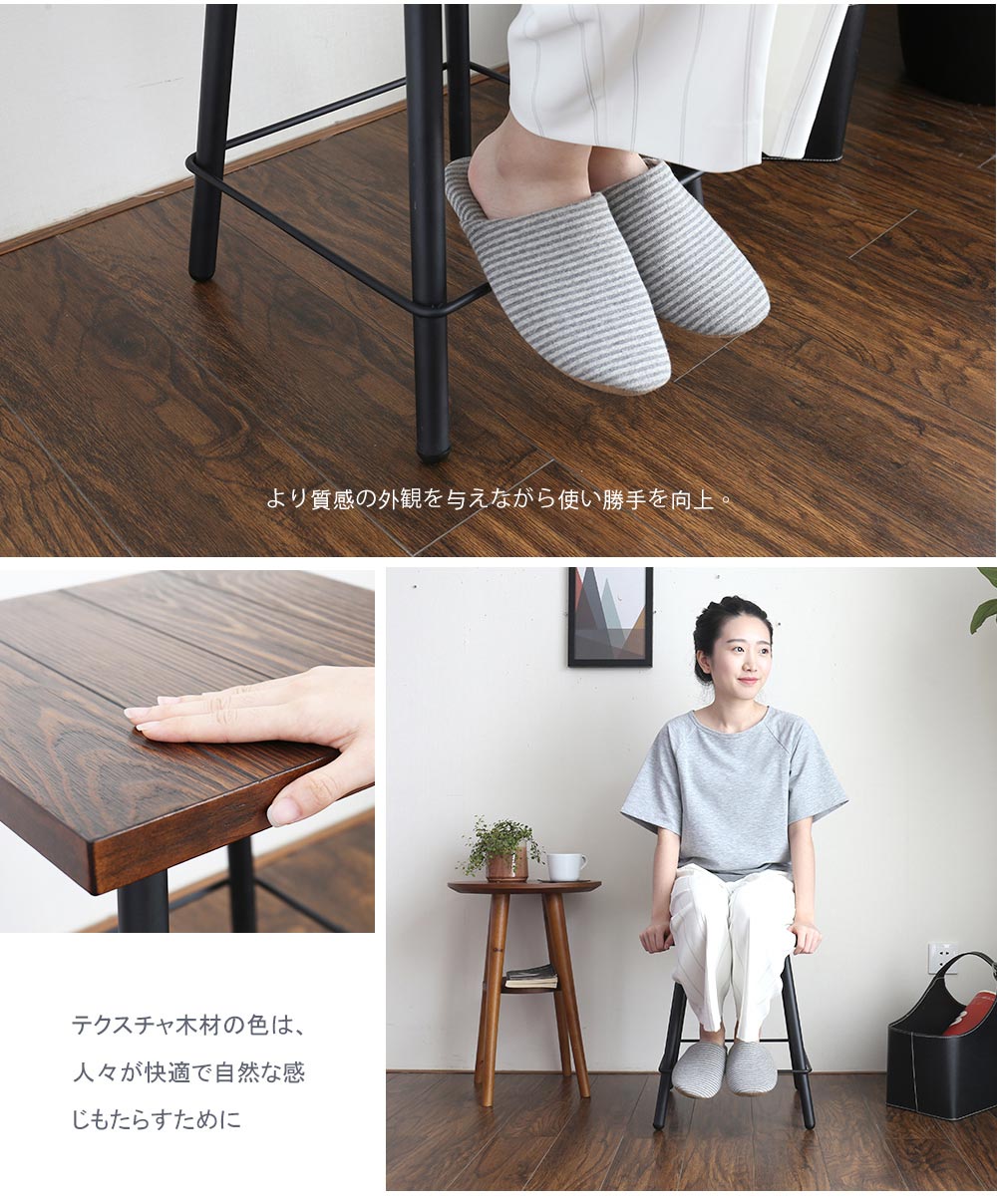 日系工業風方型腳凳/餐椅-2色/Vintage(SH6/2000085-S-35方凳)【obis】