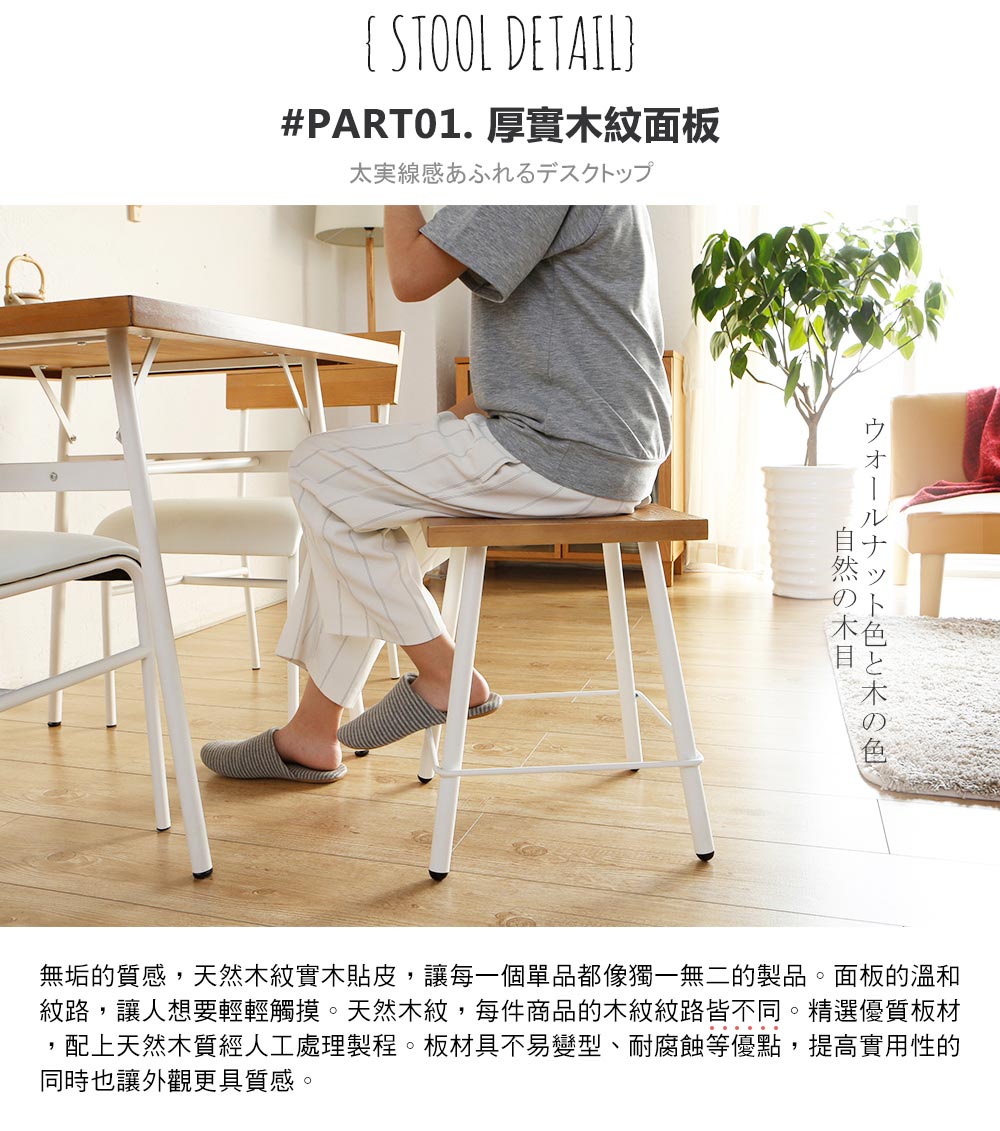 日系工業風方型腳凳/餐椅-2色/Vintage(SH6/2000085-S-35方凳)【obis】