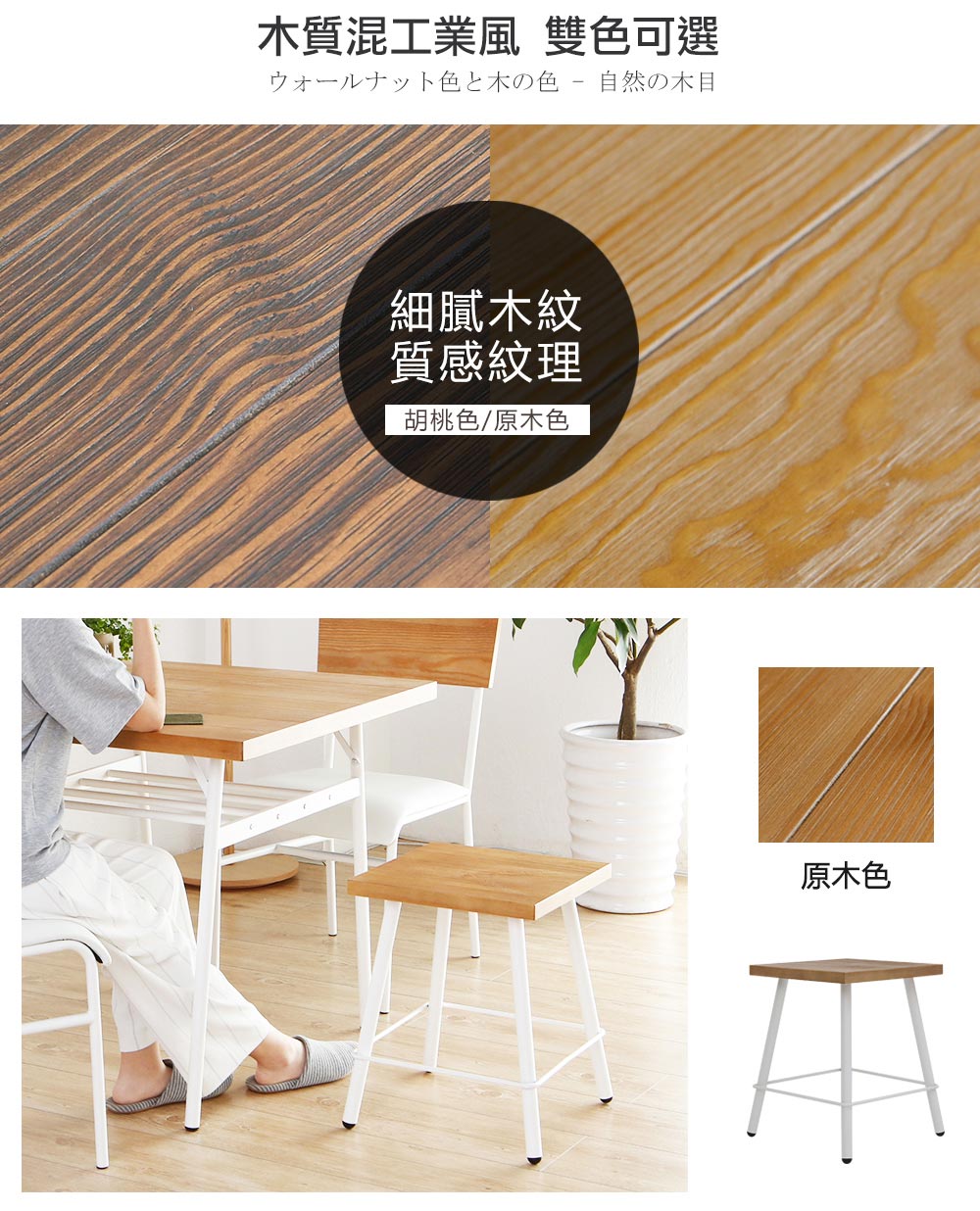 日系工業風方型腳凳/餐椅-2色/Vintage(SH6/2000085-S-35方凳)【obis】