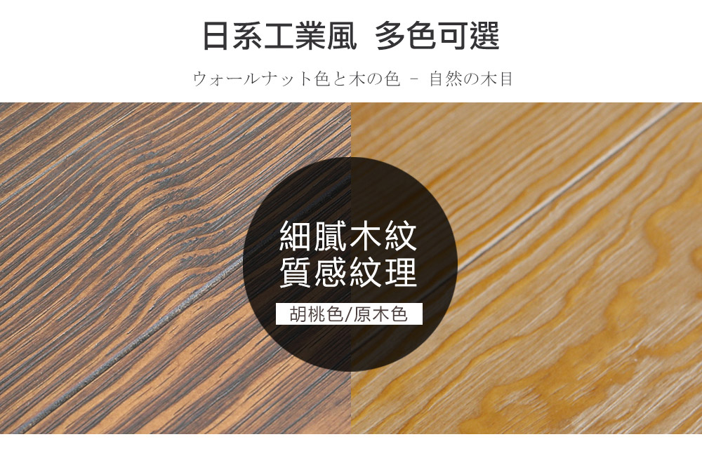 客廳組 日系工業風客廳3件組(茶几 沙發 電視櫃)-2色 / H&D 東稻家居
