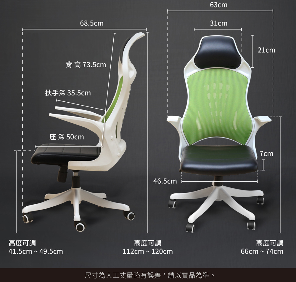 Office chair 高透氣機能白色高背曲線辦公椅/電腦椅-6色(YS5/AH-07-a白框辦公椅)【obis】