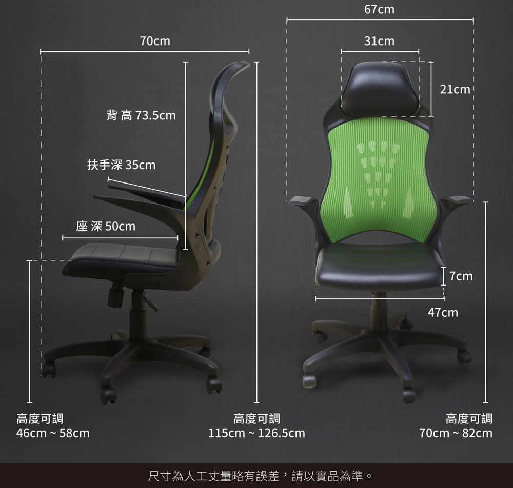 Office chair高透氣機能黑色高背曲線辦公椅/電腦椅-6色(YS5/AH-07黑框辦公椅)【obis】