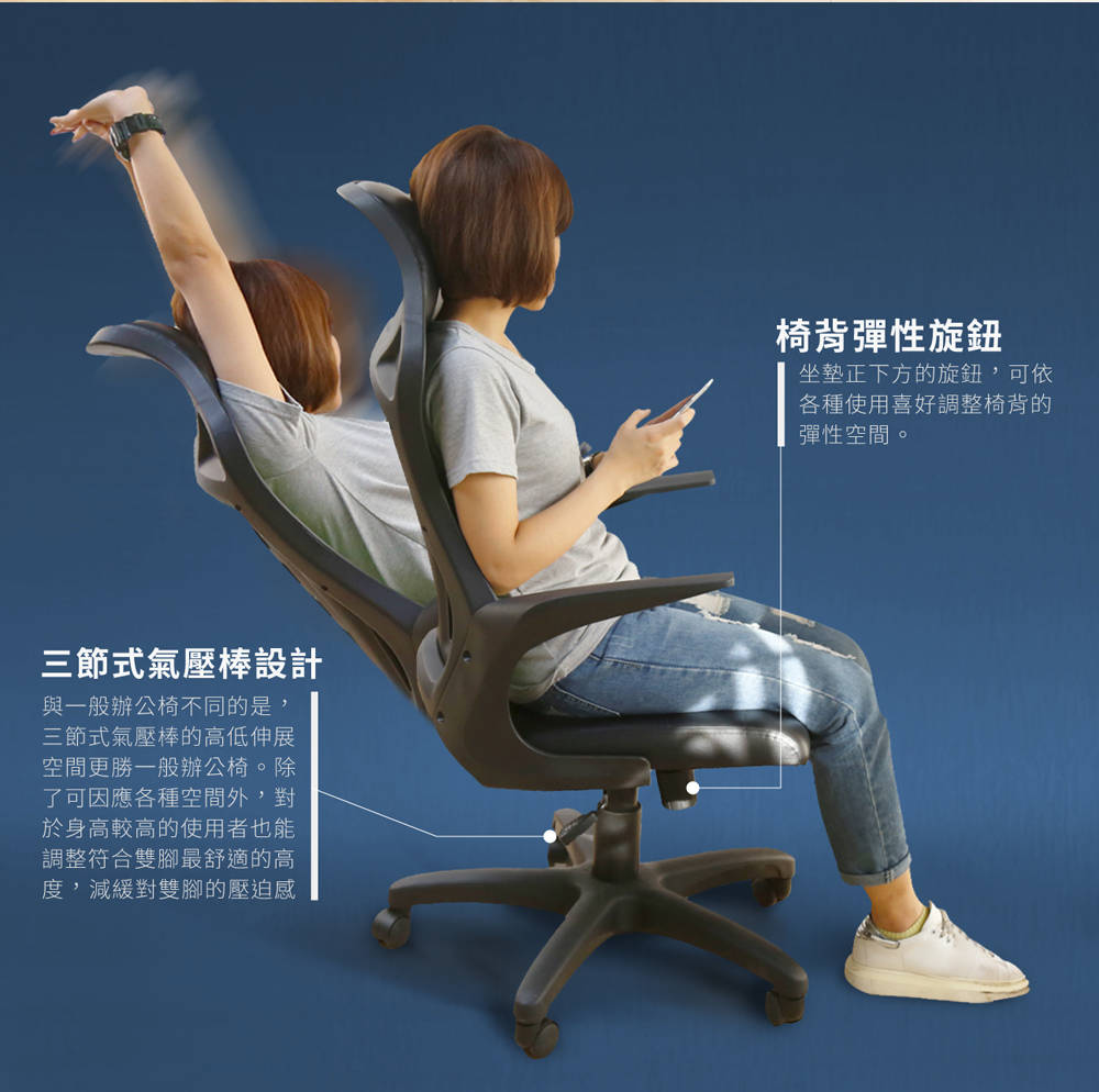 Office chair高透氣機能黑色高背曲線辦公椅/電腦椅-6色(YS5/AH-07黑框辦公椅)【obis】