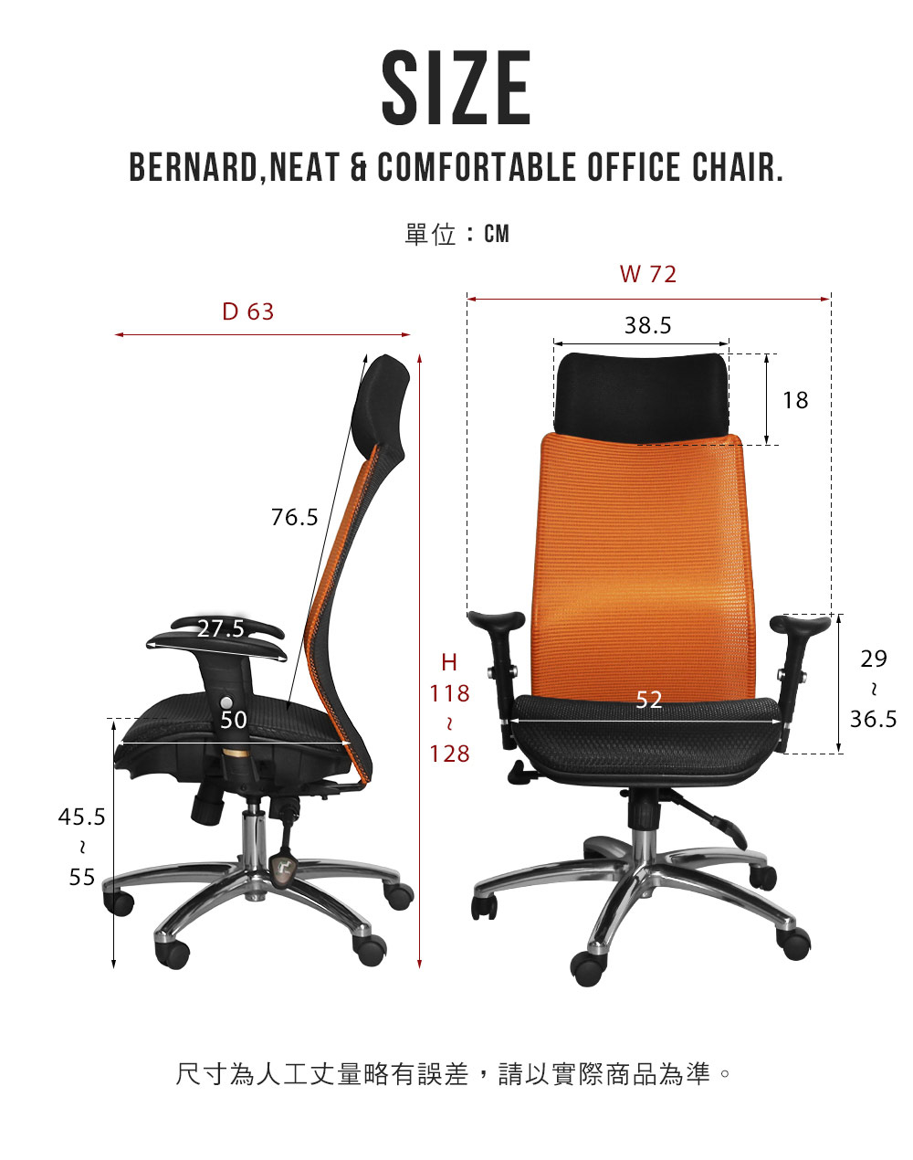 柏納德人體工學高透氣網布辦公椅/電腦椅/Bernard(YS5/AH-09色辦公椅)【obis】