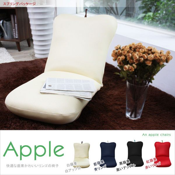 沙發 單人沙發 和室椅/ Apple蘋果和室椅/ 特價品【H&D DESIGN 】
