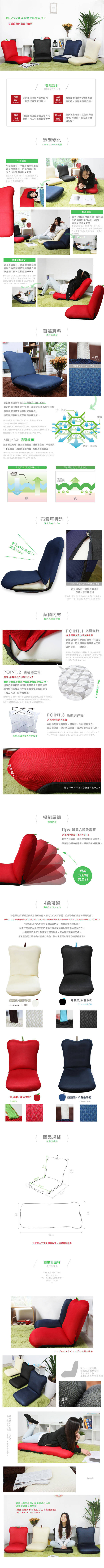 沙發 單人沙發 和室椅/ Apple蘋果和室椅/ 特價品【H&D DESIGN 】