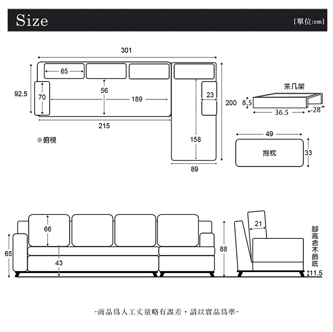 WILLOW 威洛L型沙發(DY1/520左L型沙發深灰)【obis】