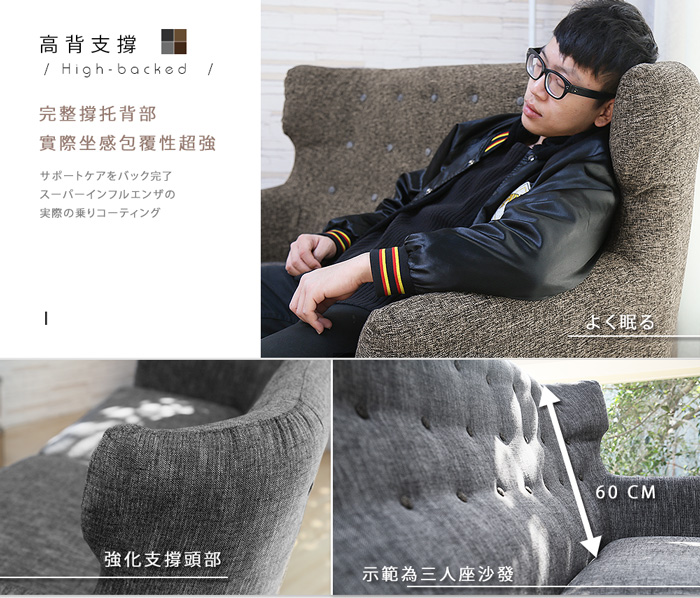 Embrace擁抱布面雙人沙發(HY1/7745雙人沙發)【obis】