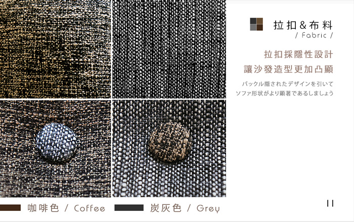 Embrace擁抱布面雙人沙發(HY1/7745雙人沙發)【obis】