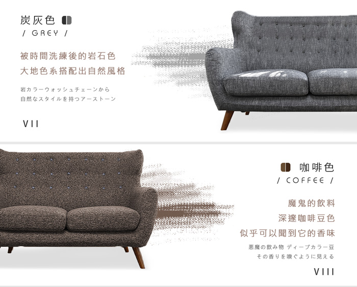 Embrace擁抱布面雙人沙發(HY1/7745雙人沙發)【obis】