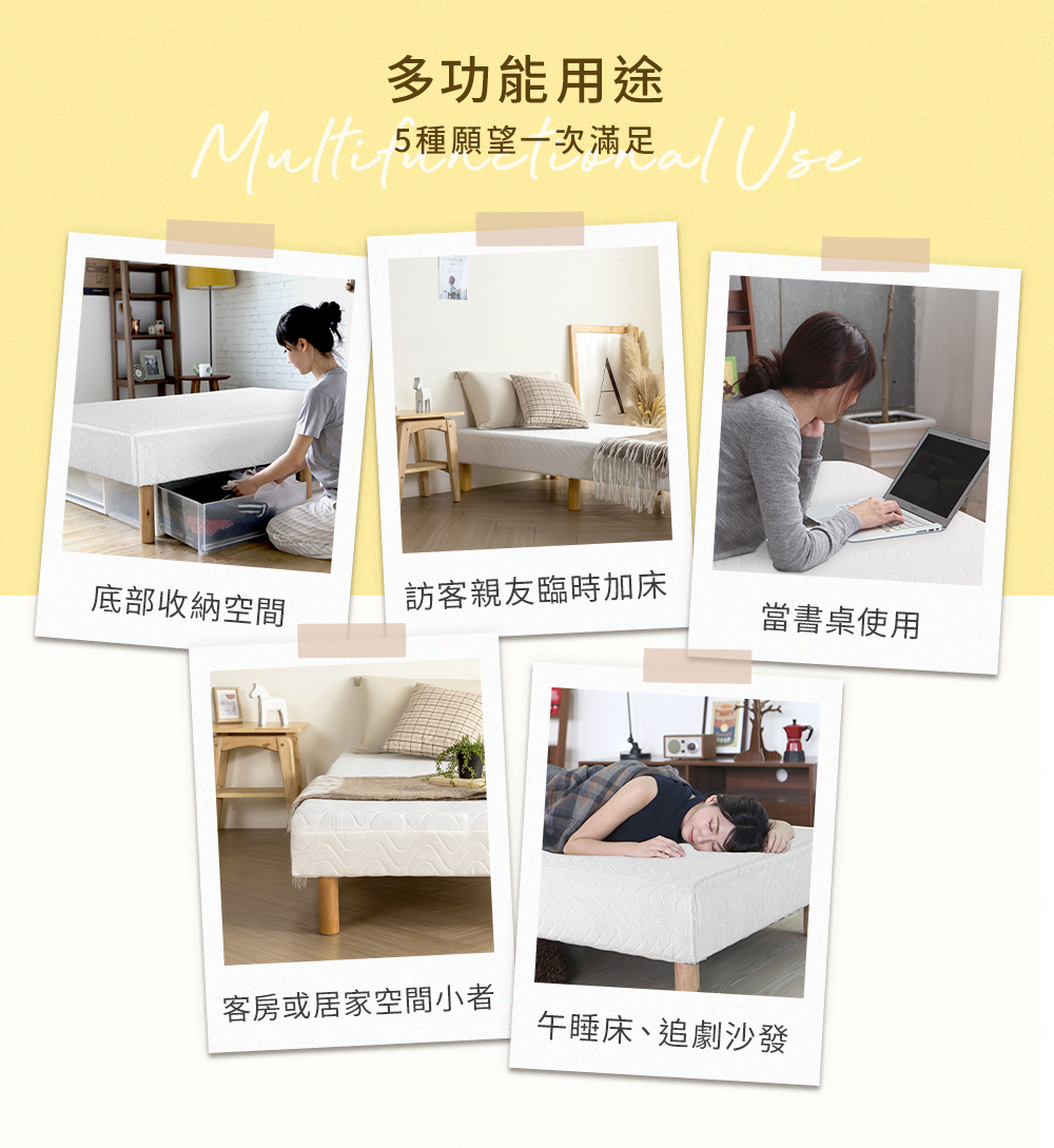 多功能硬式兩用床/懶人床-3尺單人床墊-DIY自行組裝｜H&D東稻家居-台灣國民家具品牌｜沙發、床墊推薦品牌最佳選擇
