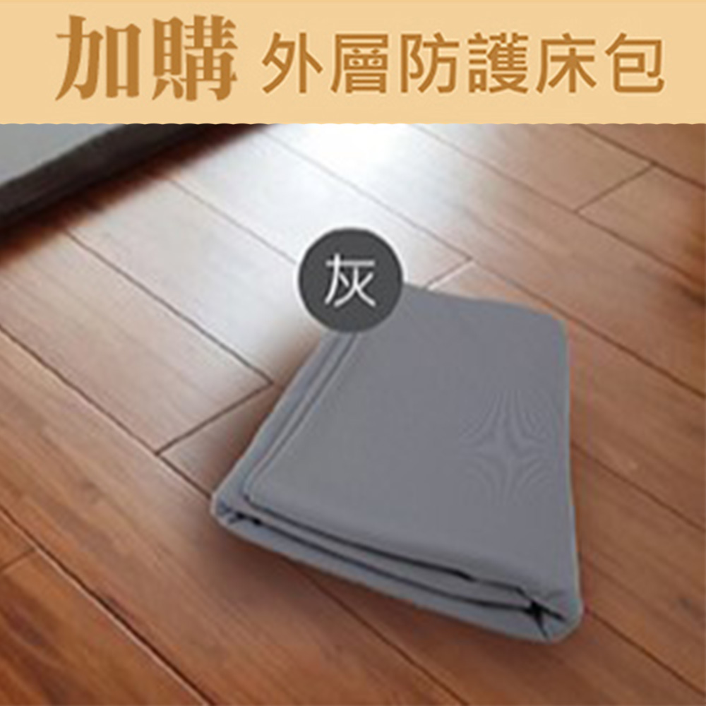 【加購】專用床包-雙人5尺5cm(僅適用商品代碼1254)/送1樓