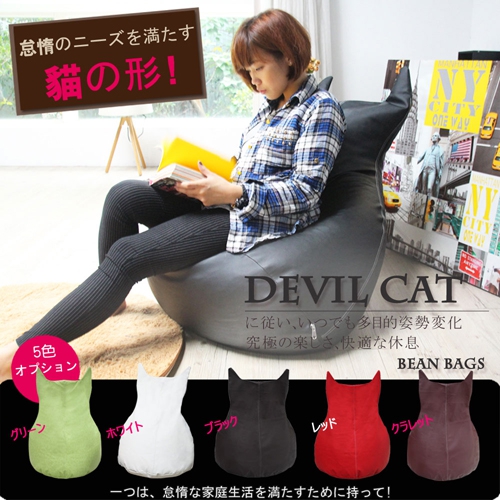 懶骨頭 沙發床 / DEVIL CAT 惡魔貓懶骨頭沙發/5色【H&D DESIGN】 懶骨頭 沙發床 / DEVIL CAT 惡魔貓懶骨頭沙發/5色【H&D DESIGN】