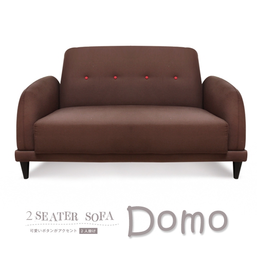DOMO朵魔日系舒適雙人沙發-2色 DOMO朵魔日系舒適雙人沙發-2色