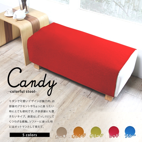 Candy糖果日式長方型腳凳-紅色(DIY自行組裝) Candy糖果日式長方型腳凳-紅色(DIY自行組裝)