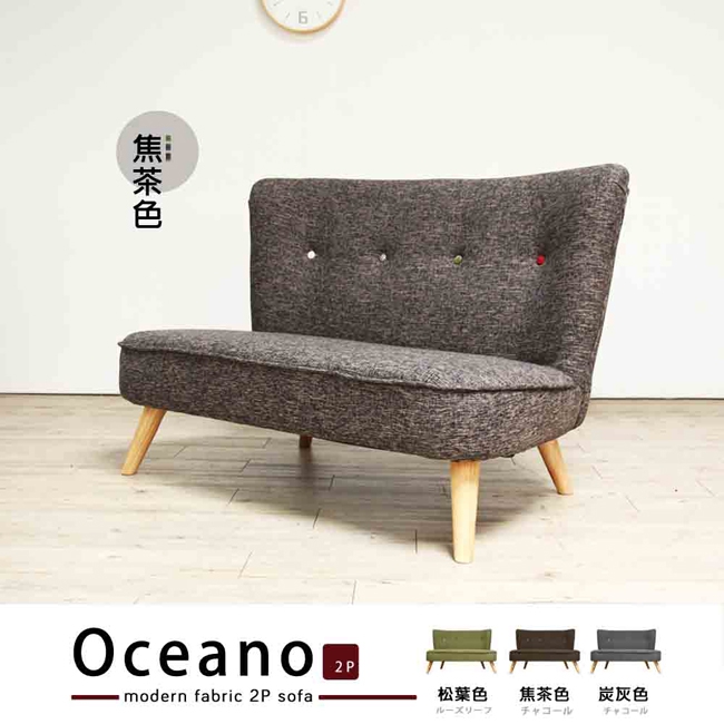 Oceano歐夏諾麻織日式雙人布沙發-3色 Oceano歐夏諾麻織日式雙人布沙發-3色